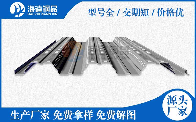 墻面板壓型機