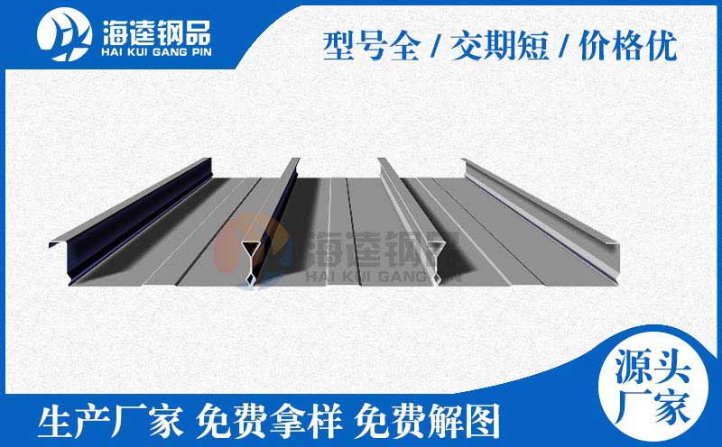 陽極板設備