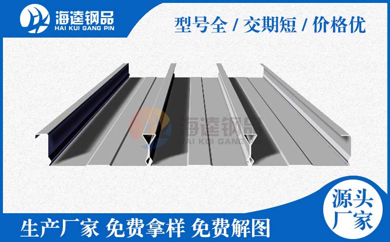 城市地下管廊支架設備
