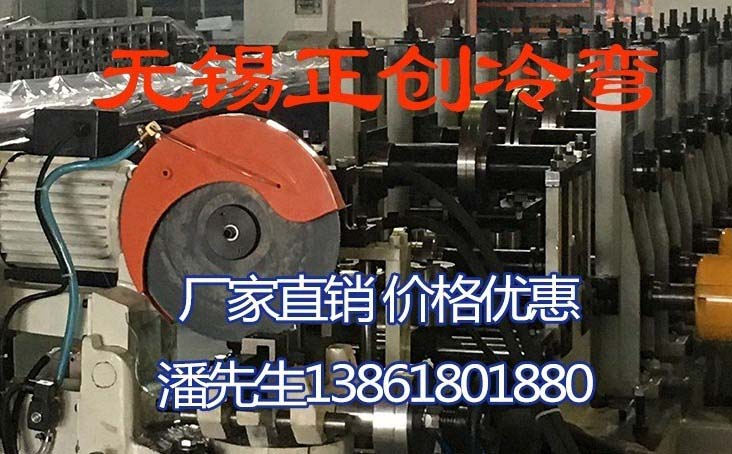 排煙風管抗震支架成型機設備